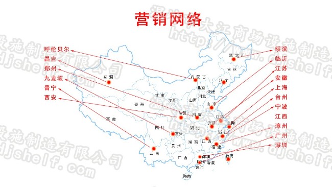 營銷網(wǎng)絡(luò)-大江倉儲籠